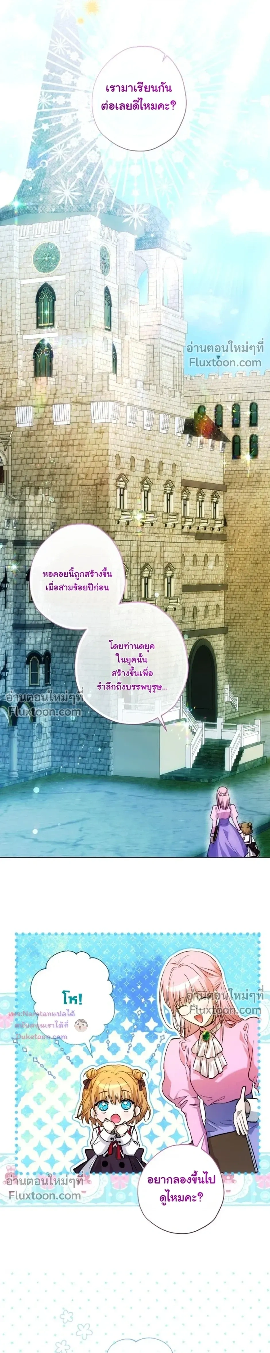 หน้าที่ 21