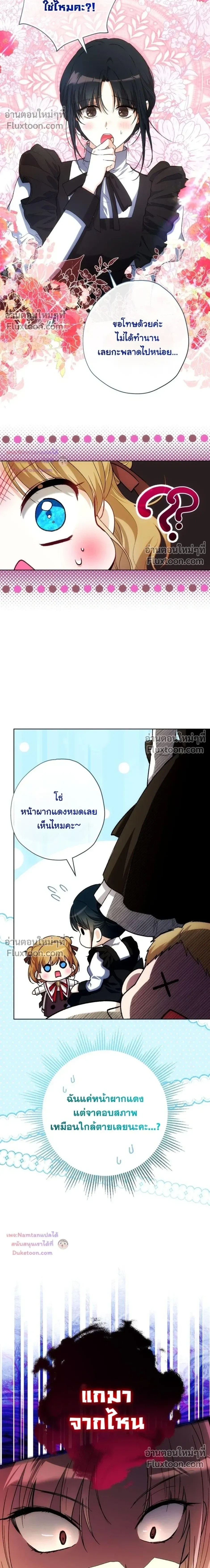 หน้าที่ 28