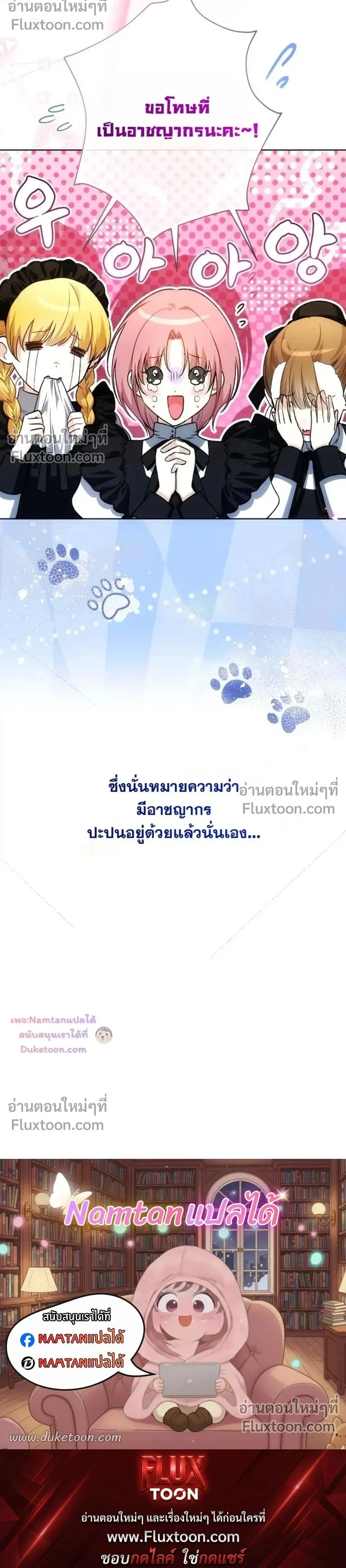 หน้าที่ 36