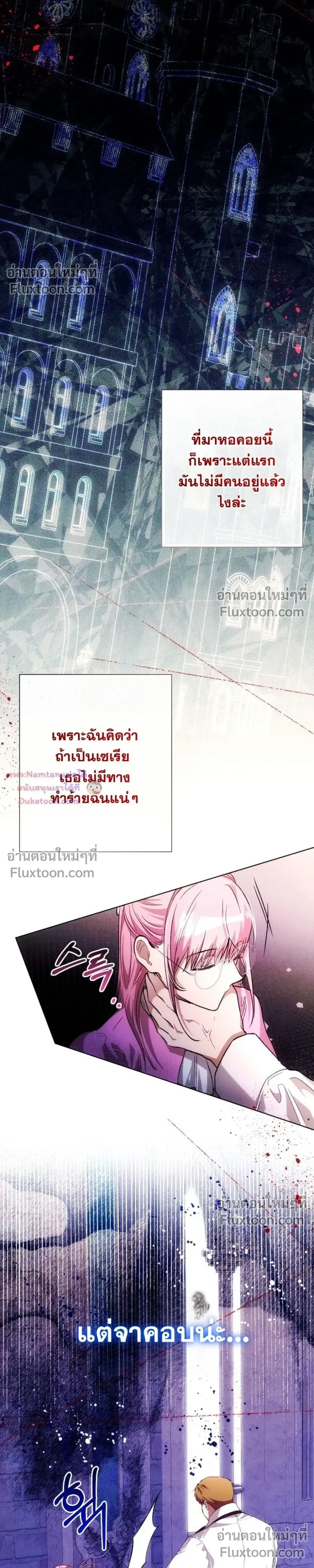 หน้าที่ 17