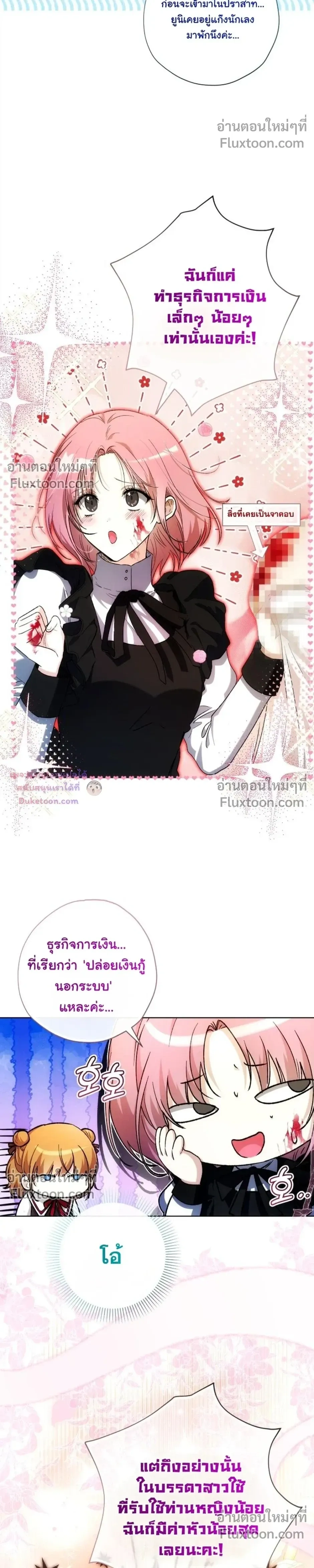 หน้าที่ 34