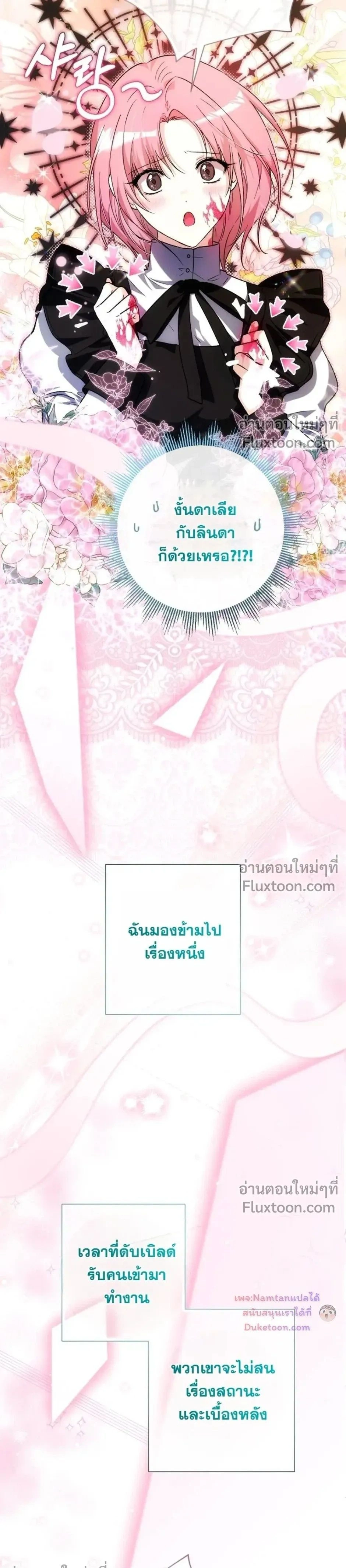 หน้าที่ 35