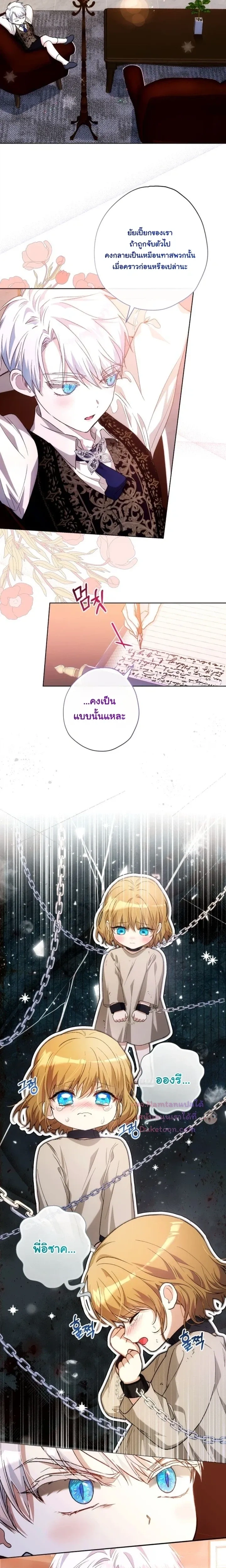 หน้าที่ 15