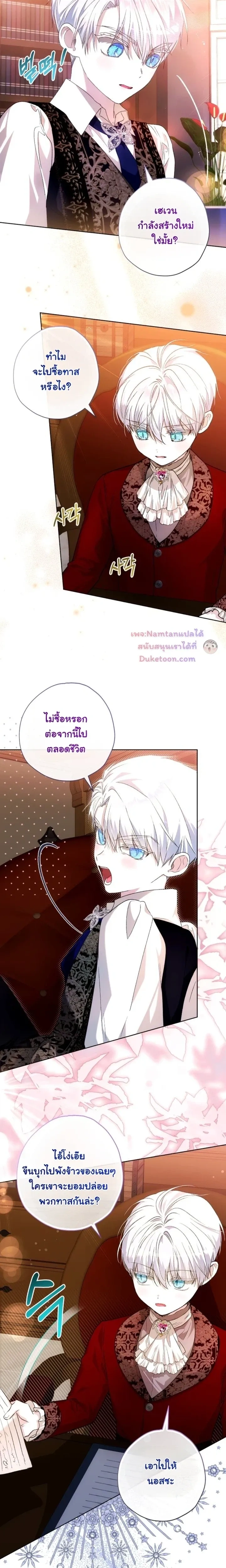 หน้าที่ 16