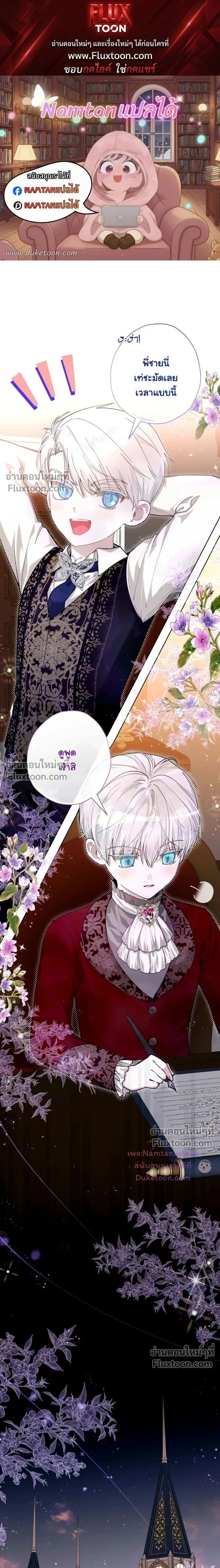 หน้าที่ 1