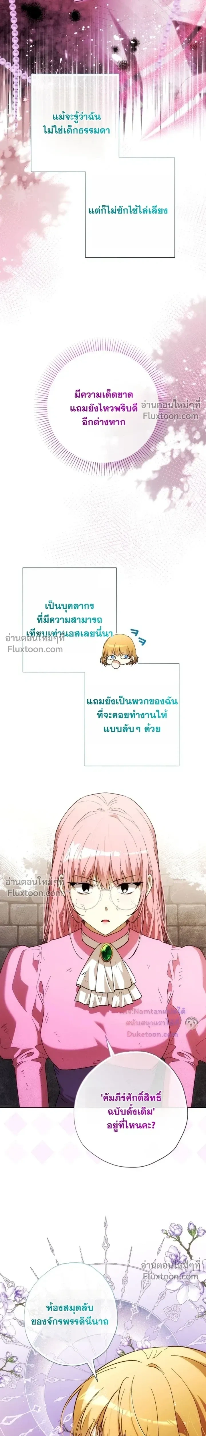 หน้าที่ 19