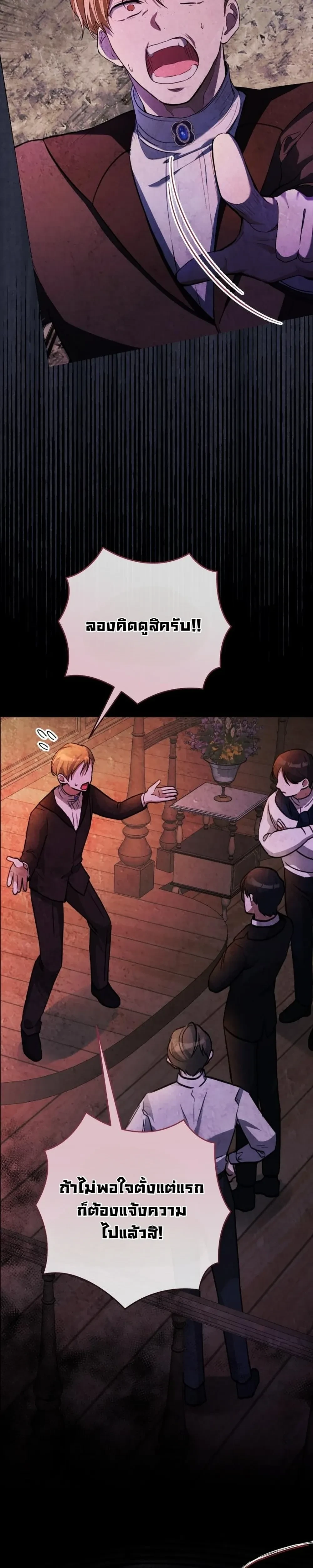 หน้าที่ 32