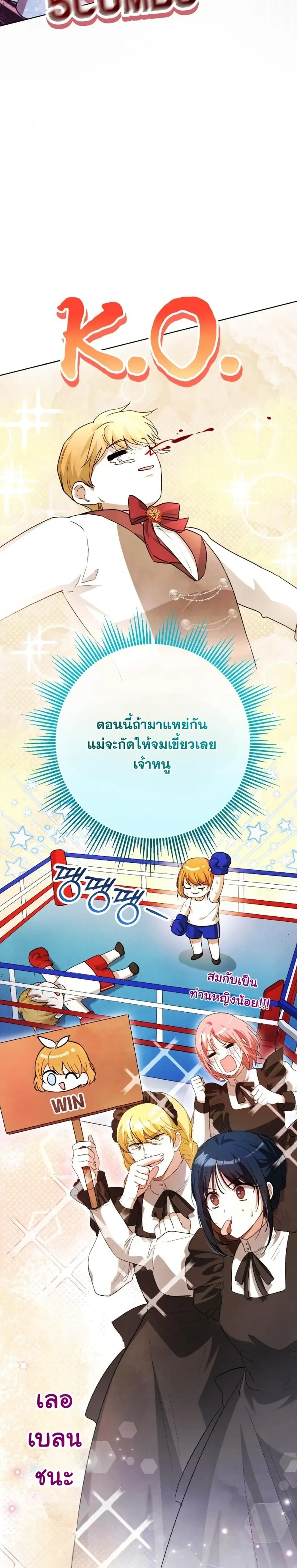 หน้าที่ 48