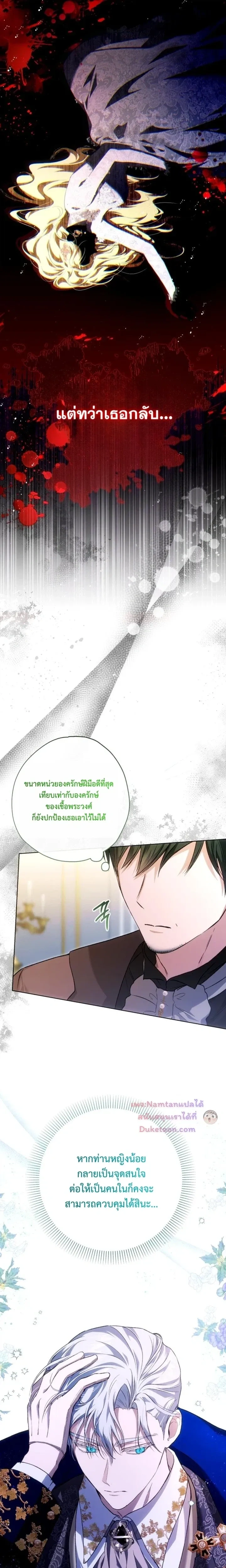 หน้าที่ 19