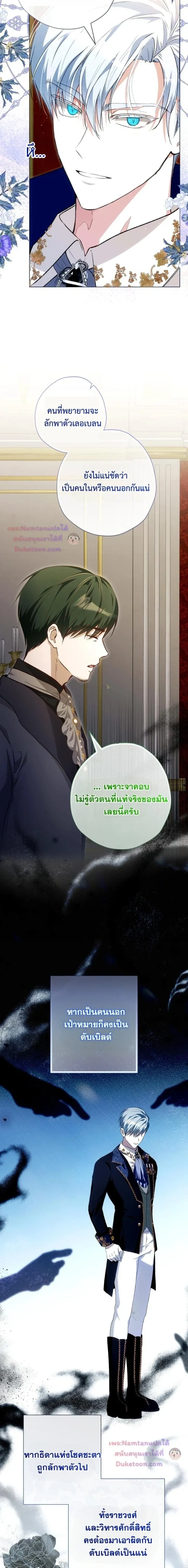 หน้าที่ 16
