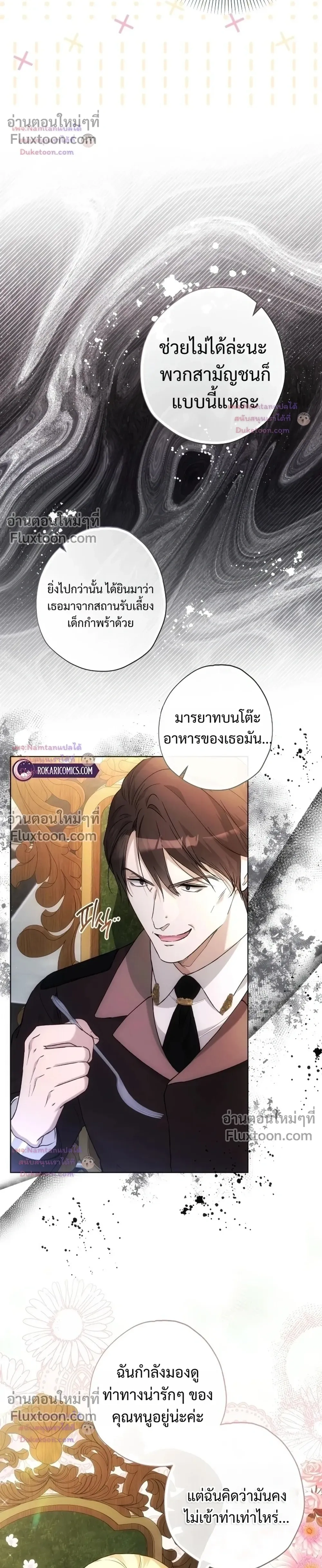 หน้าที่ 32