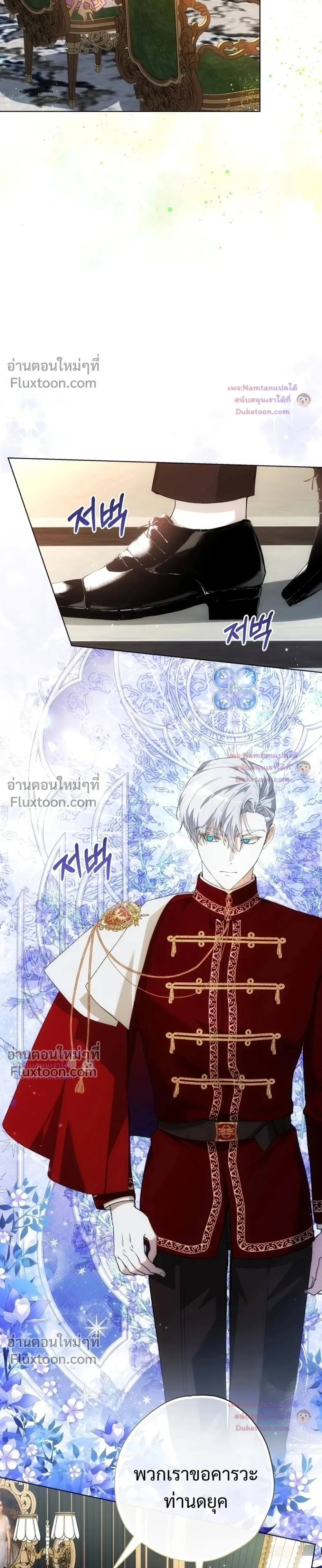 หน้าที่ 27