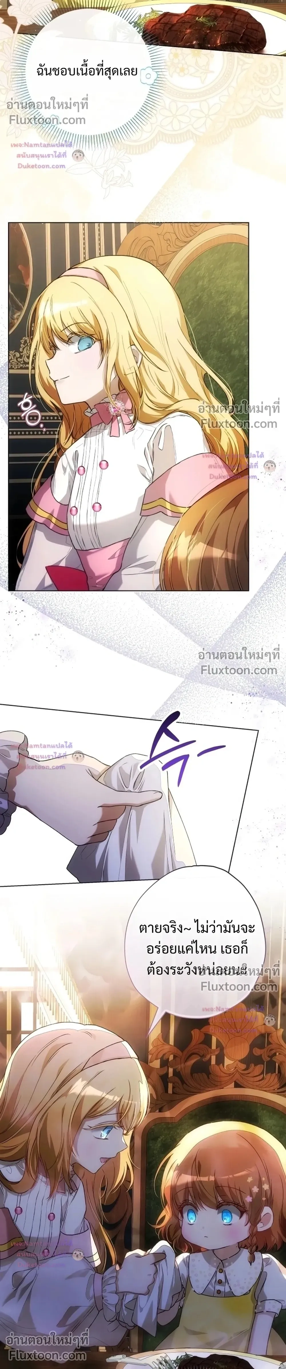 หน้าที่ 30