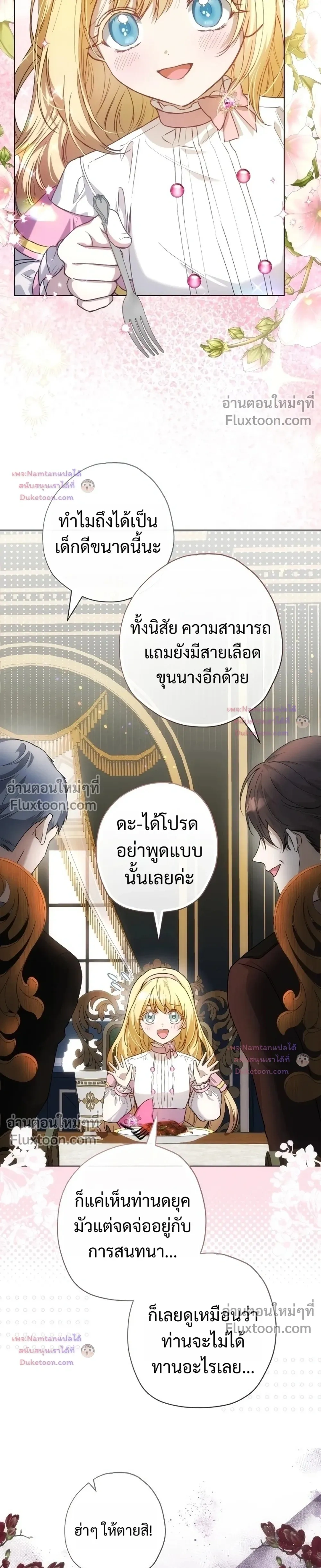 หน้าที่ 35