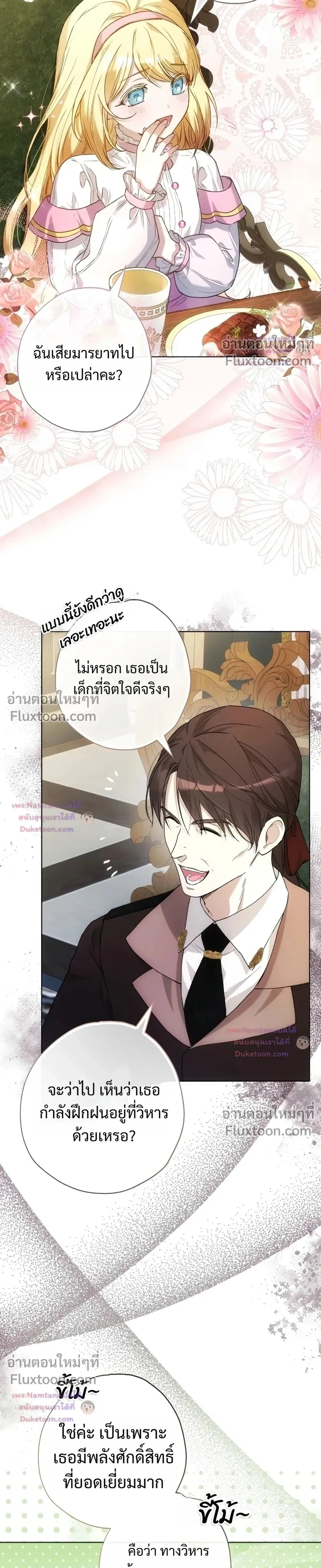 หน้าที่ 33