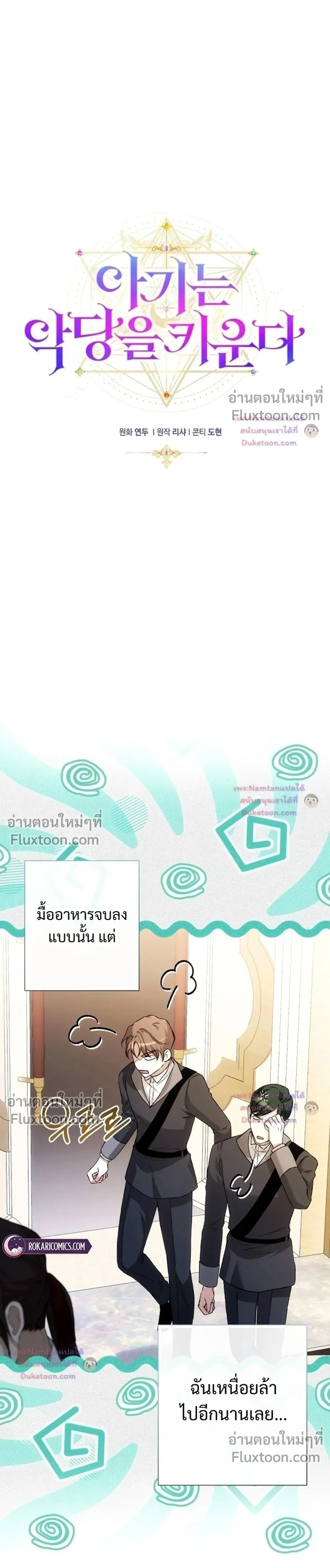 หน้าที่ 15