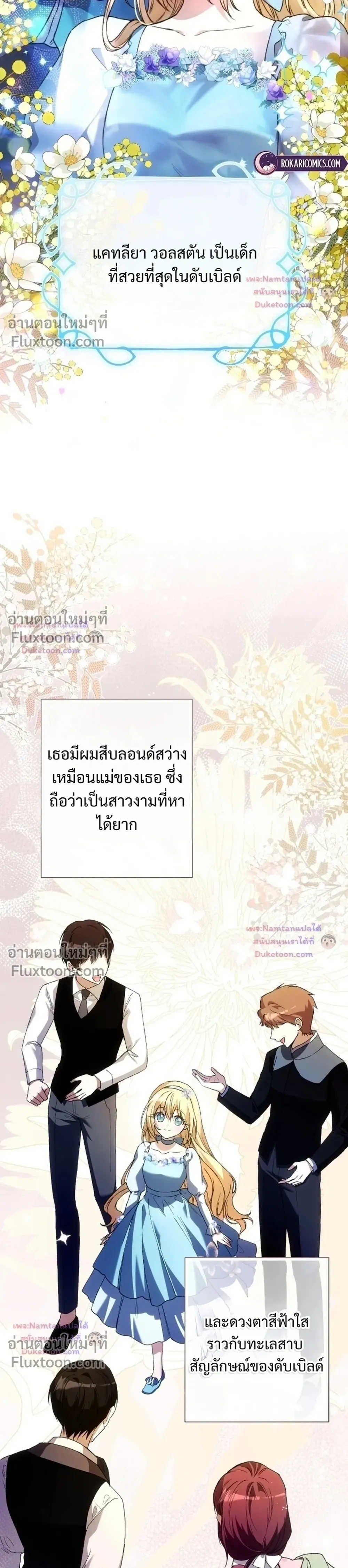 หน้าที่ 6