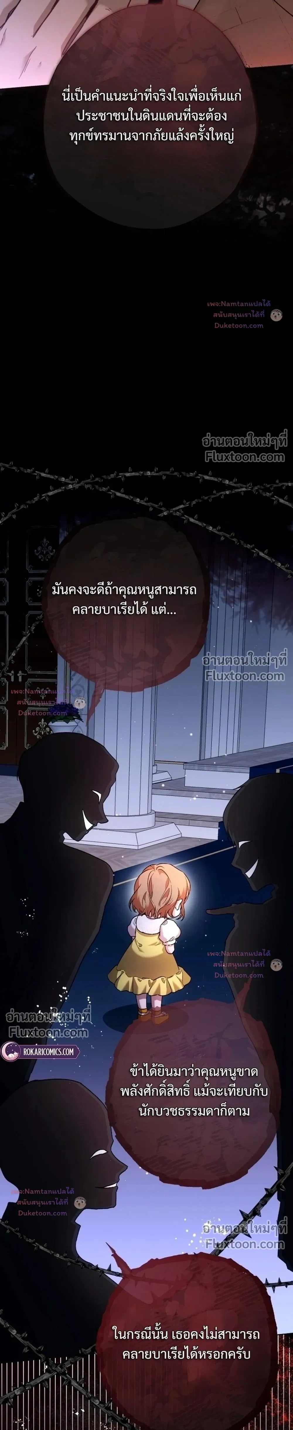 หน้าที่ 33