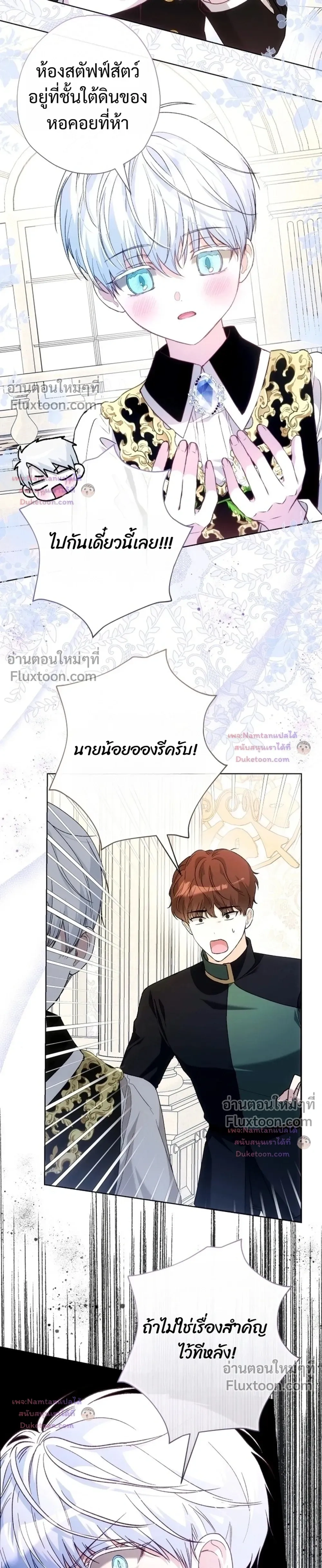 หน้าที่ 23