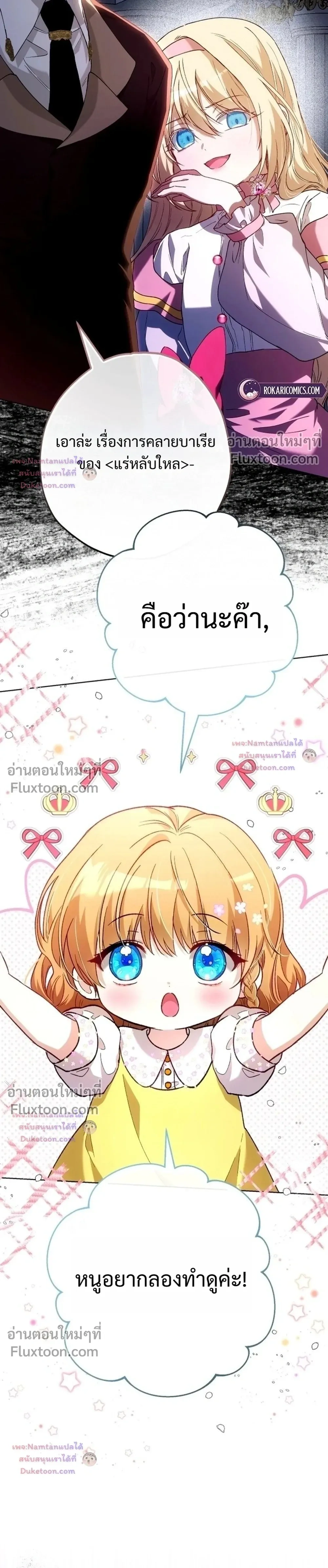 หน้าที่ 37