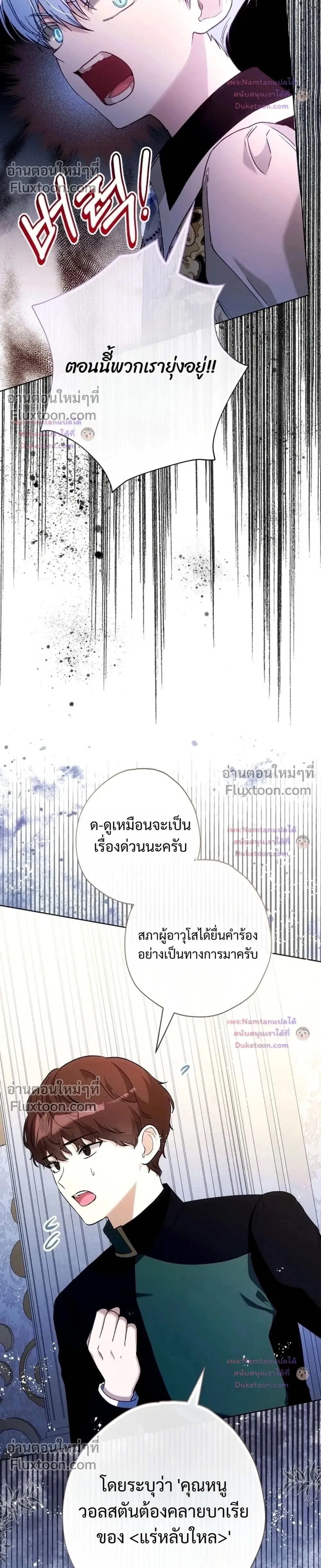 หน้าที่ 24