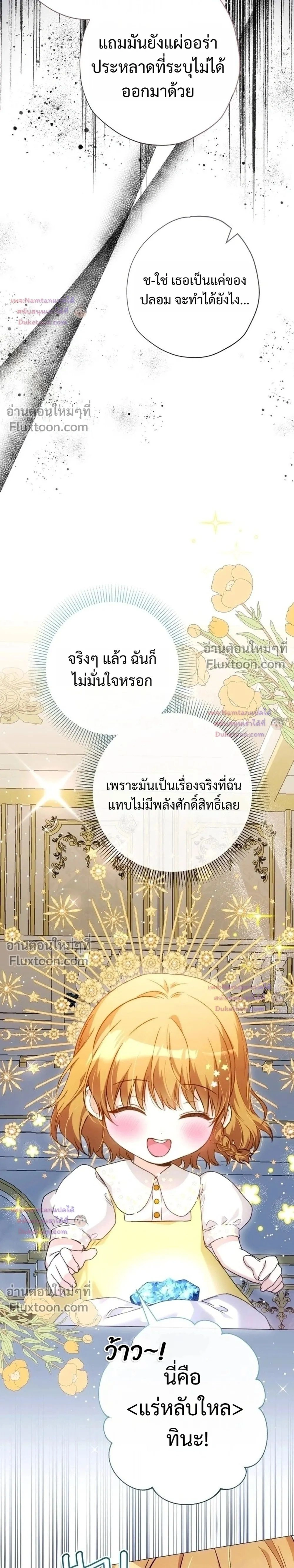 หน้าที่ 39