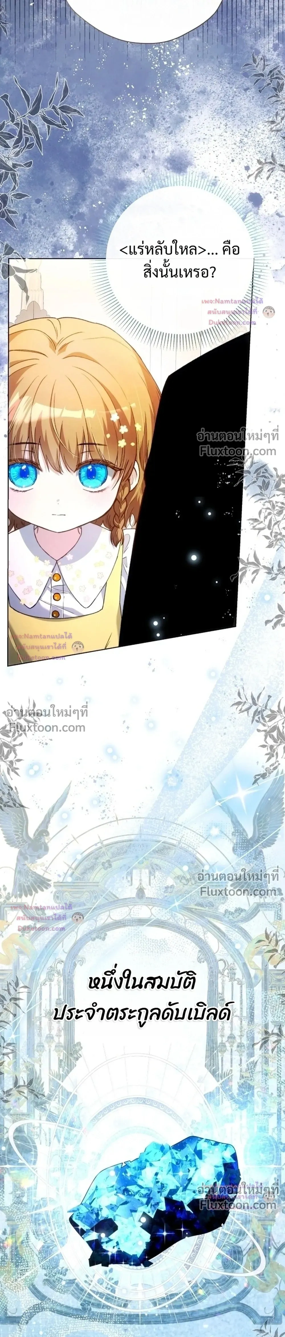 หน้าที่ 25
