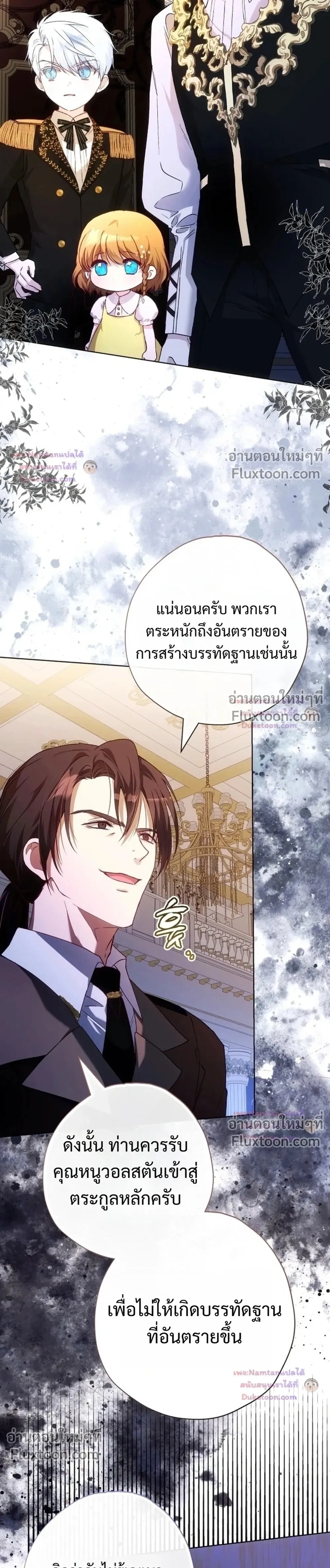 หน้าที่ 31