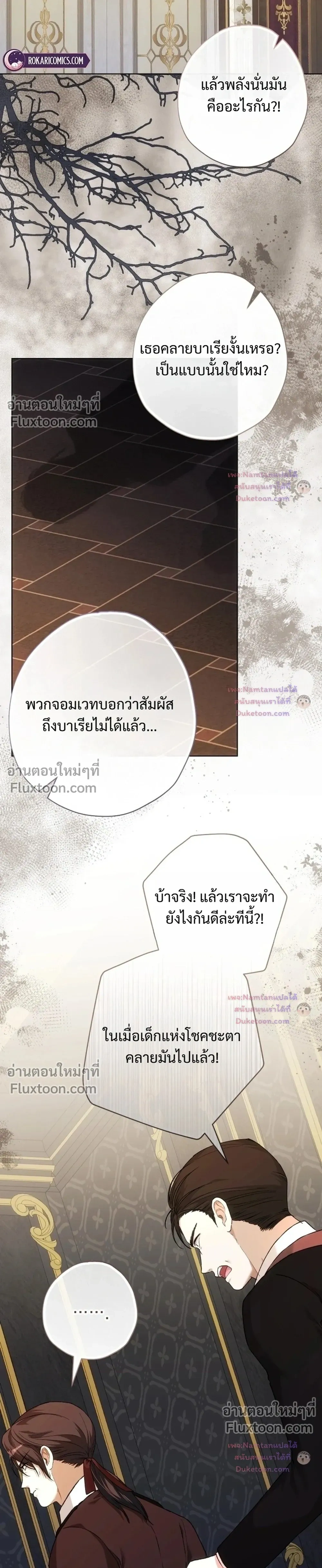 หน้าที่ 39