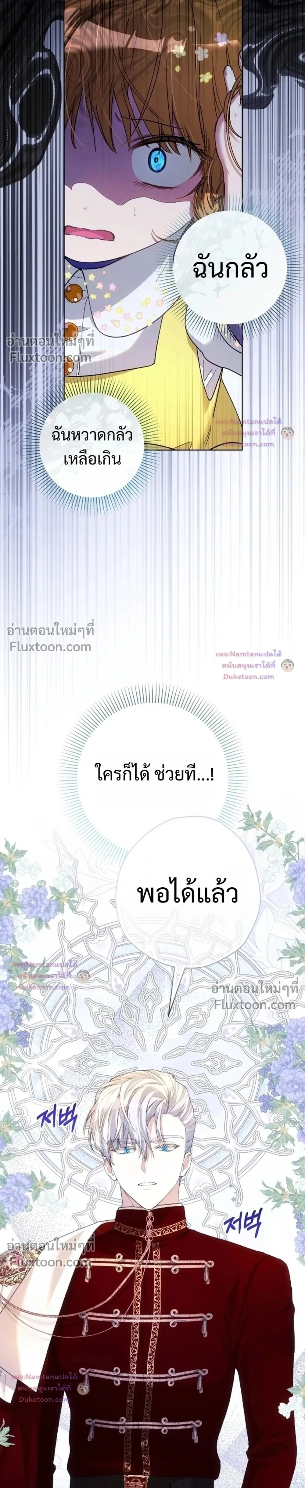 หน้าที่ 35