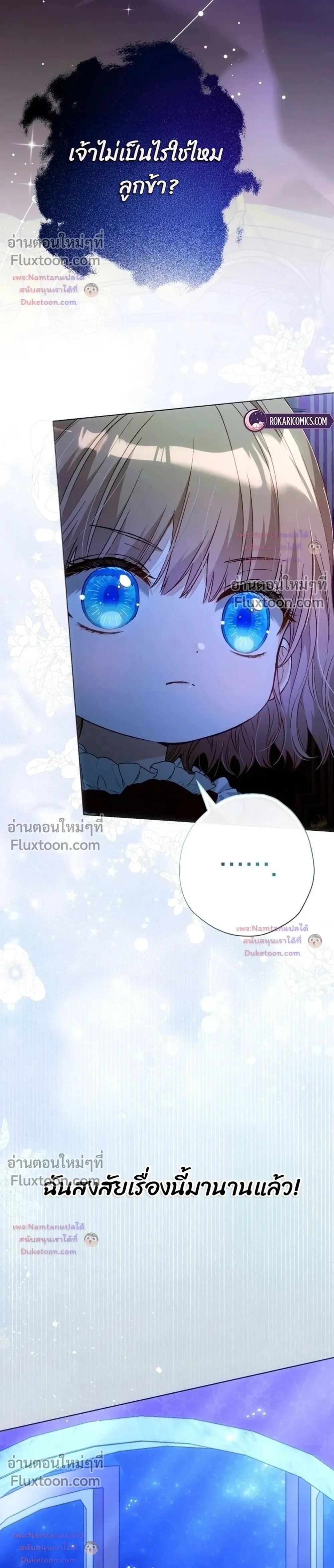 หน้าที่ 44