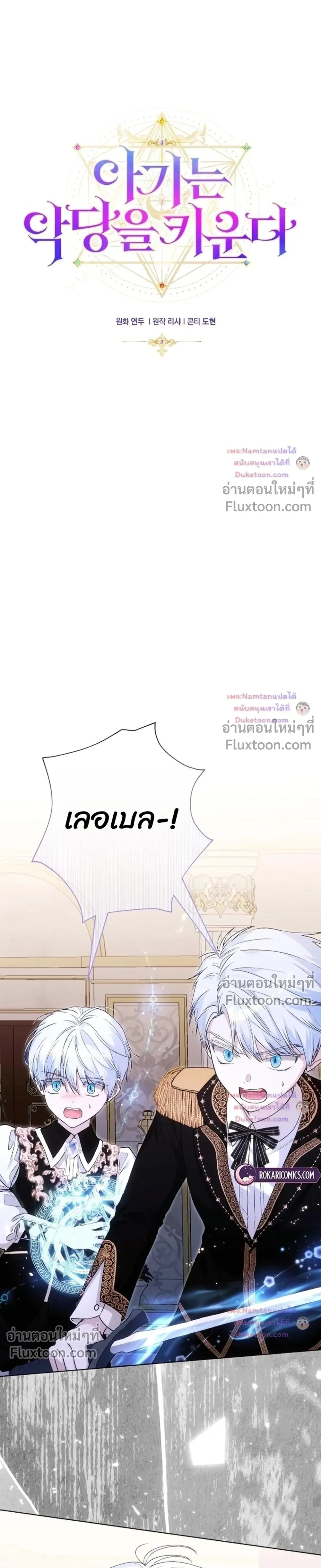 หน้าที่ 19