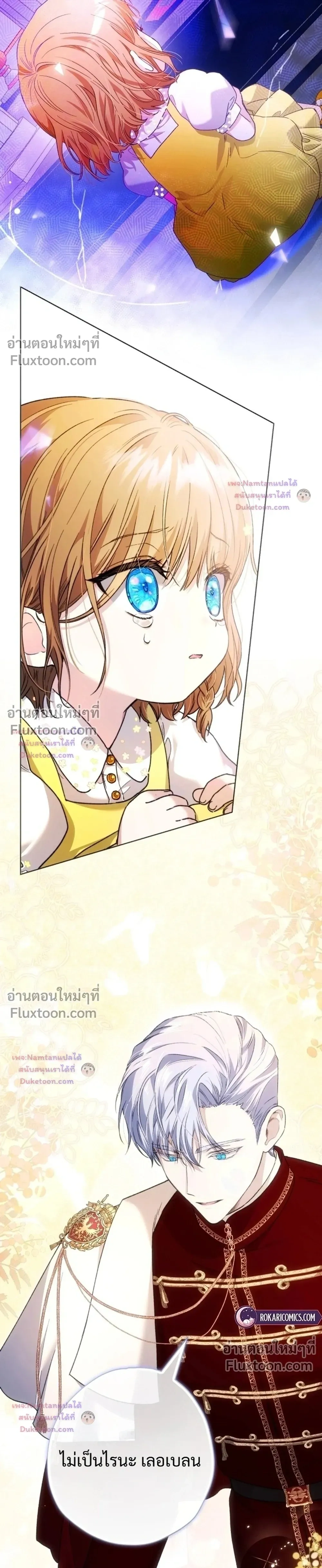 หน้าที่ 37