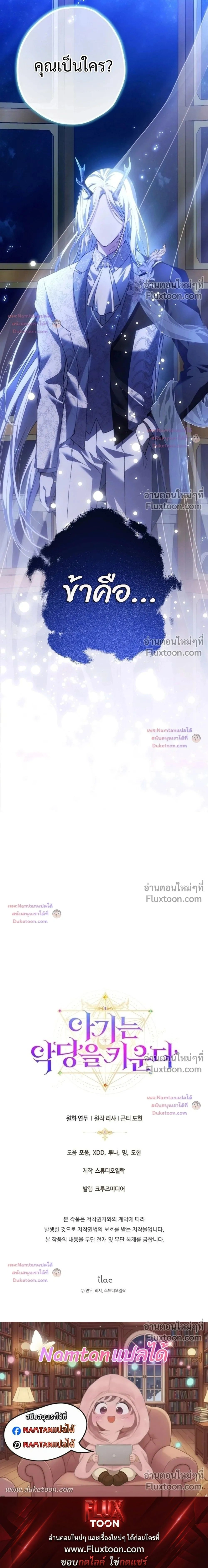 หน้าที่ 45