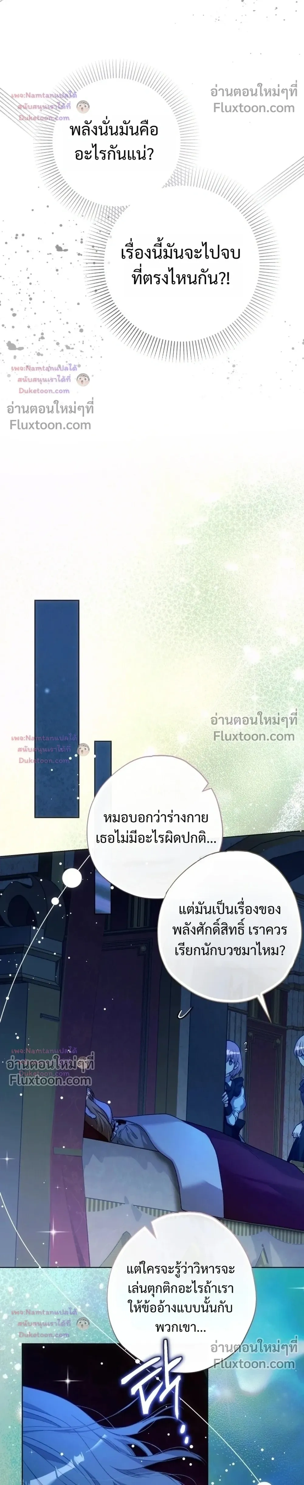 หน้าที่ 42