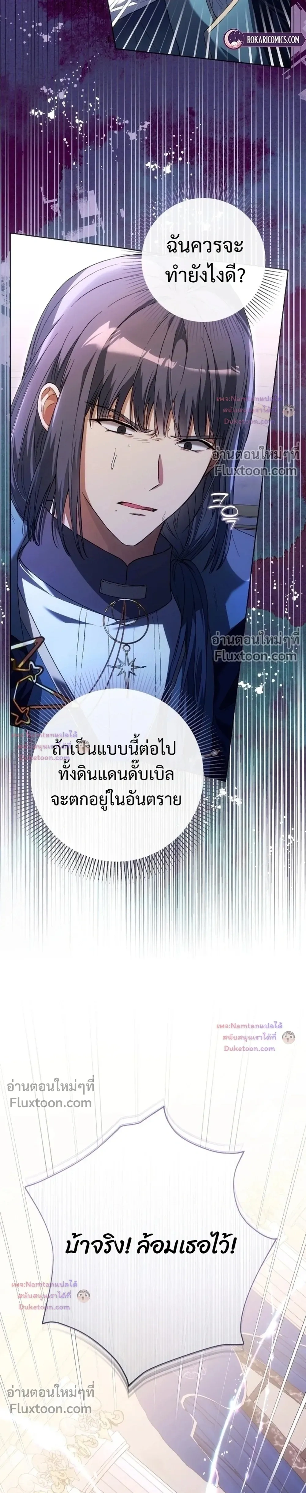 หน้าที่ 33