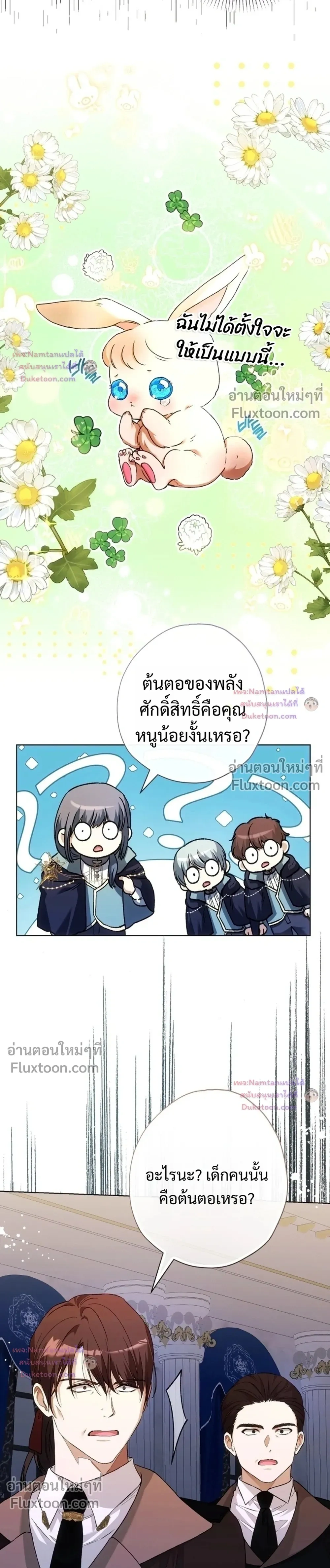 หน้าที่ 27