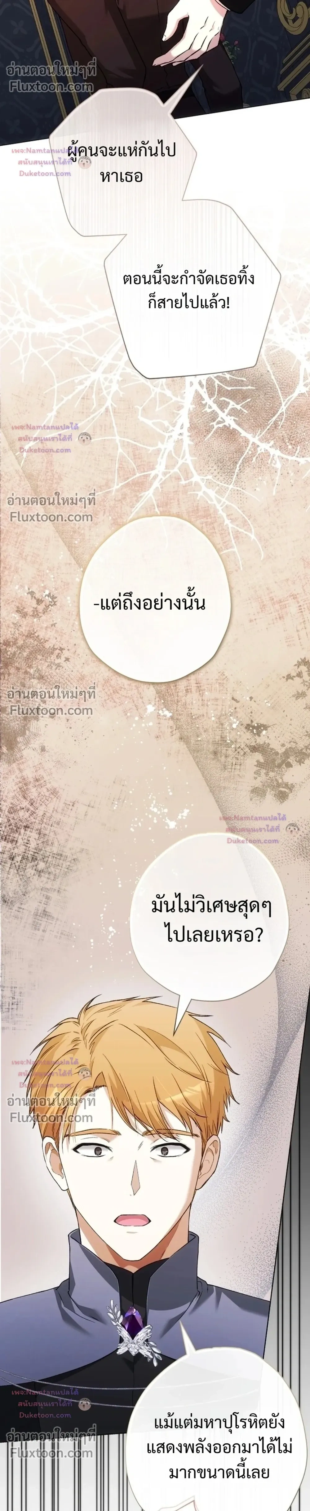 หน้าที่ 40