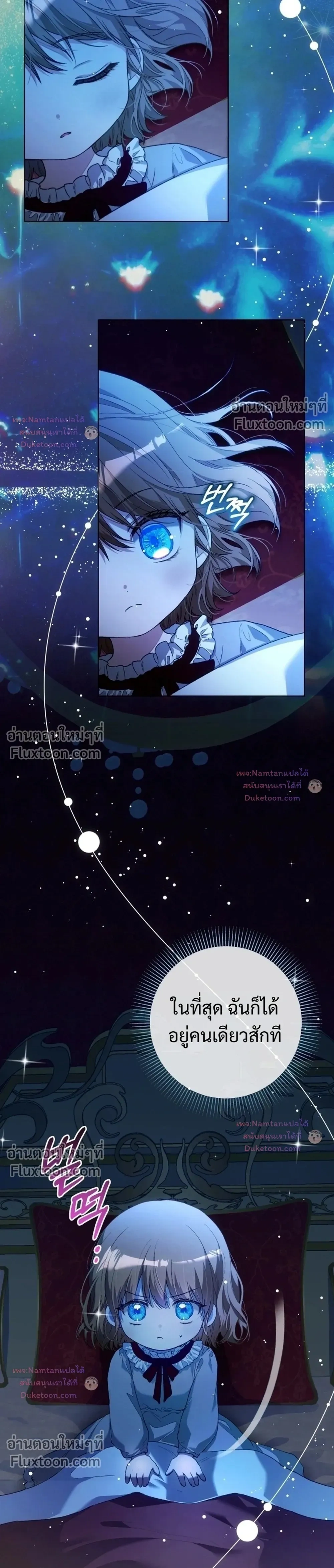 หน้าที่ 43