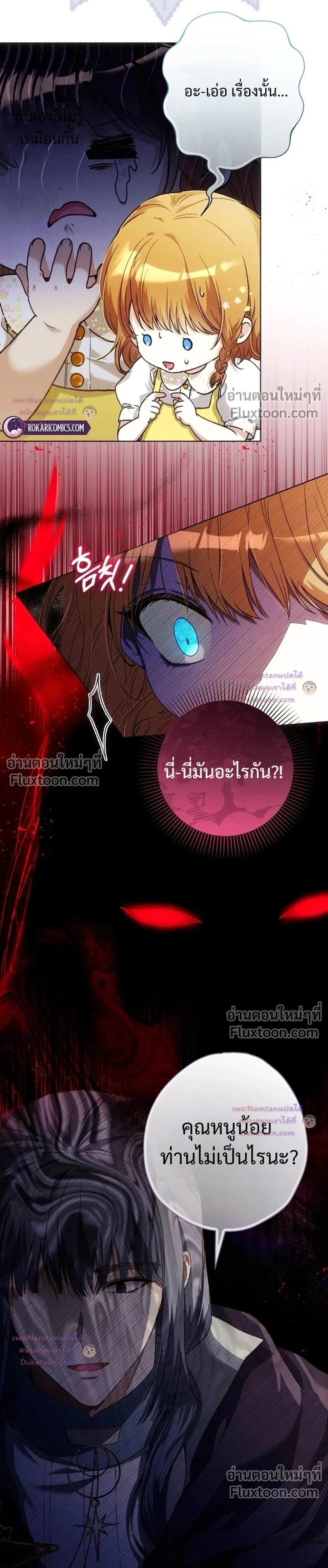 หน้าที่ 29