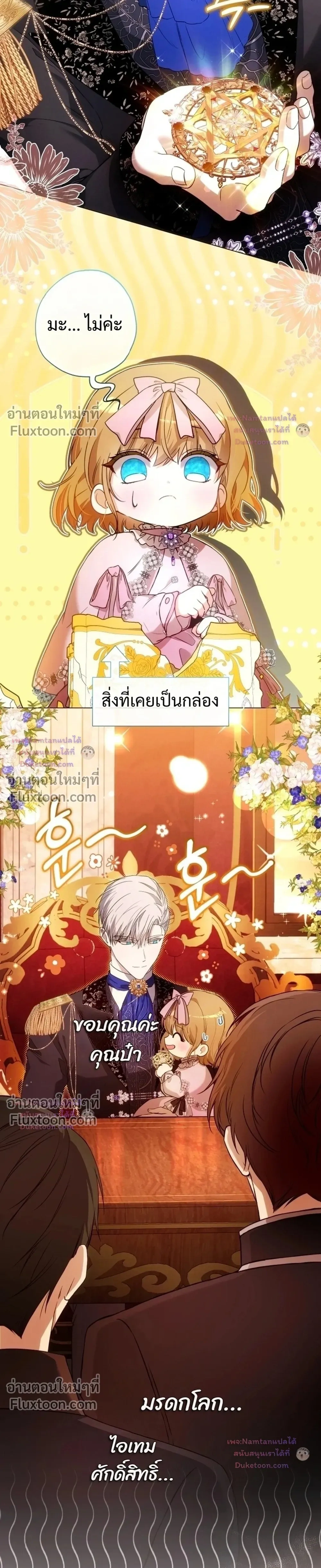 หน้าที่ 23