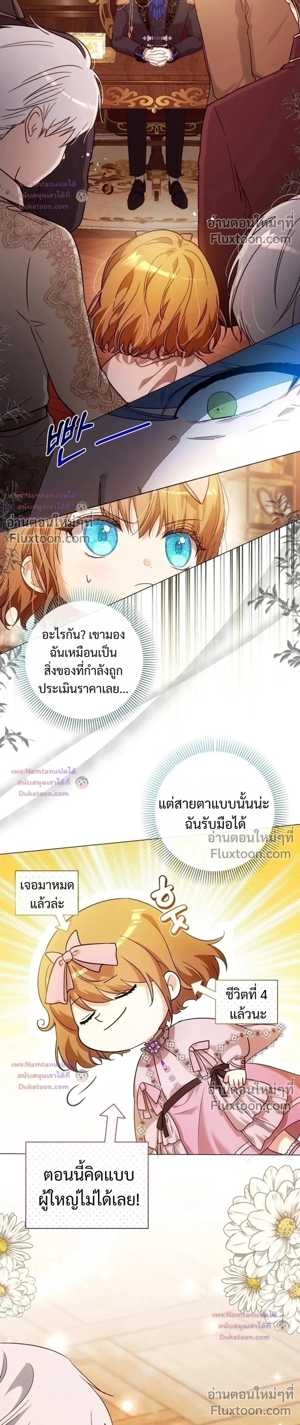 หน้าที่ 14