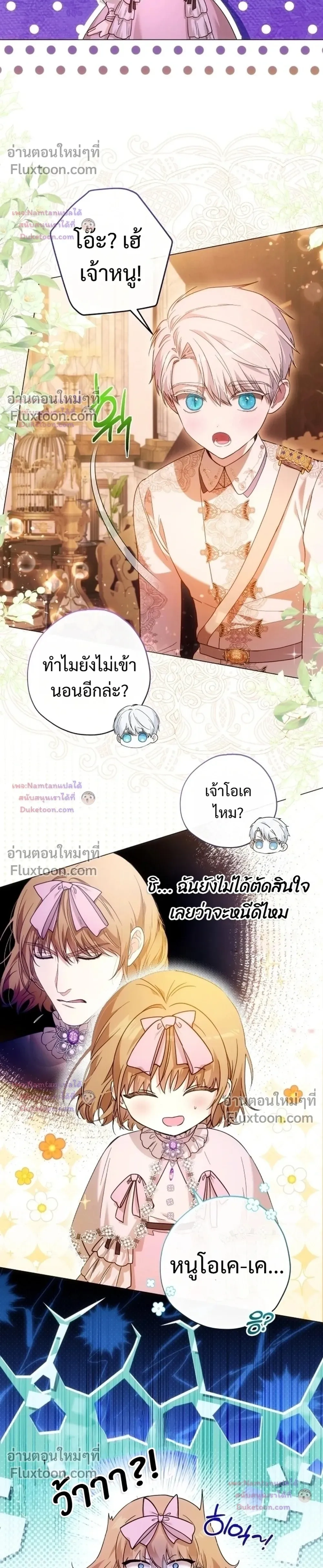 หน้าที่ 12