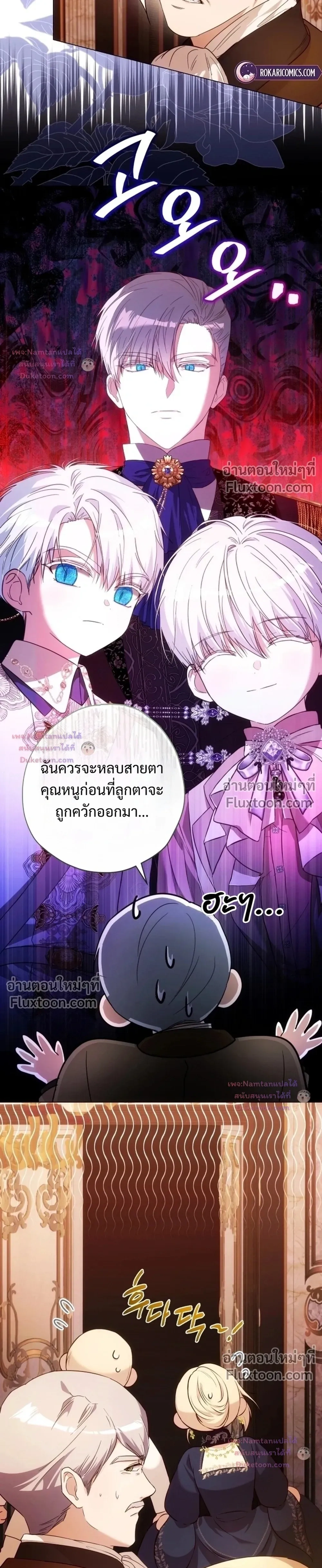 หน้าที่ 17