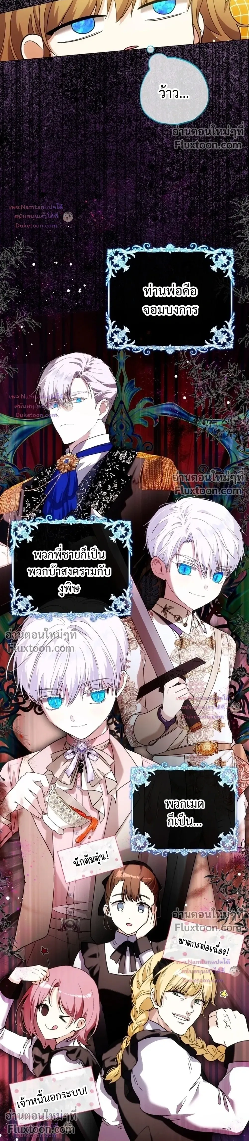 หน้าที่ 10