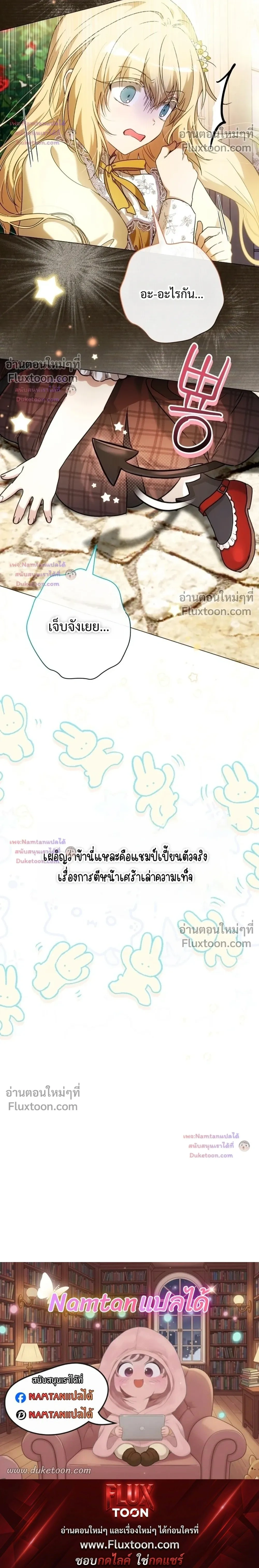 หน้าที่ 31