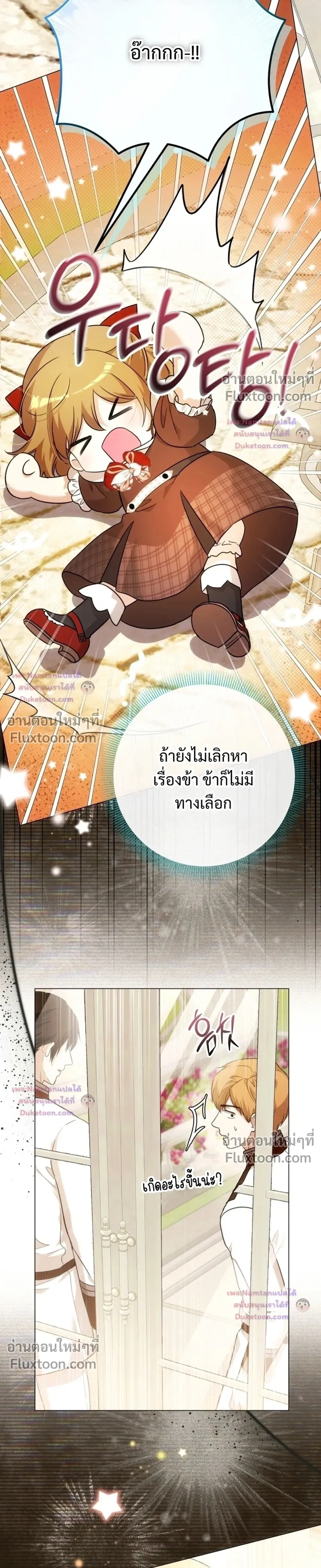 หน้าที่ 30