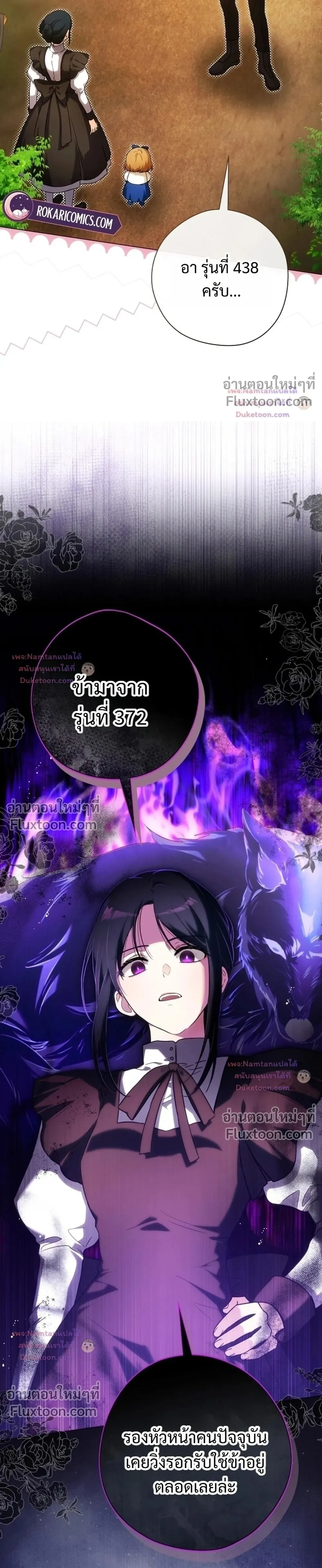 หน้าที่ 23