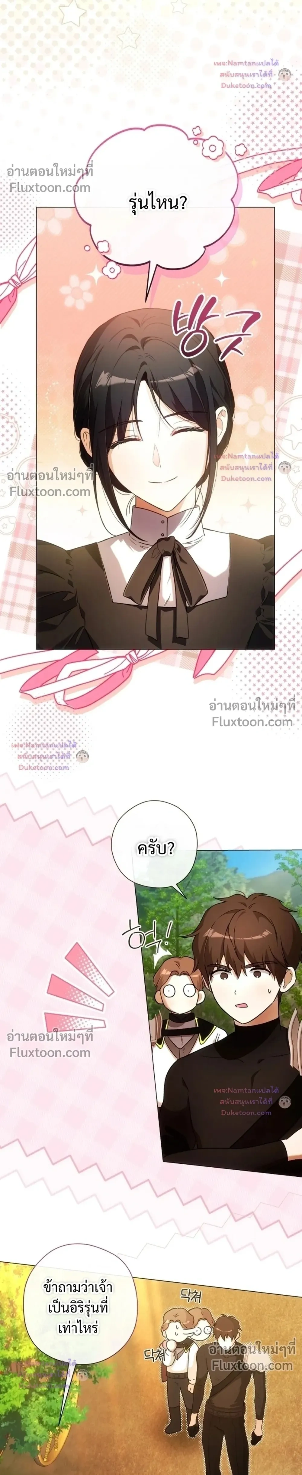 หน้าที่ 22