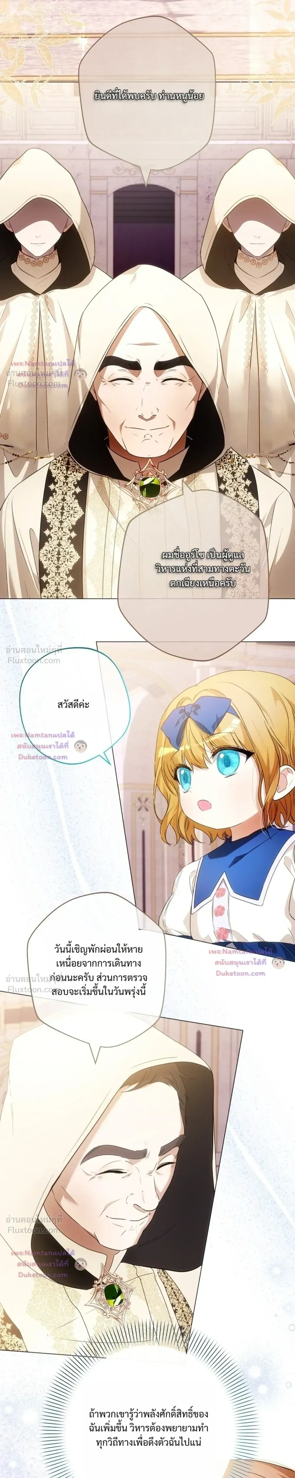 หน้าที่ 17